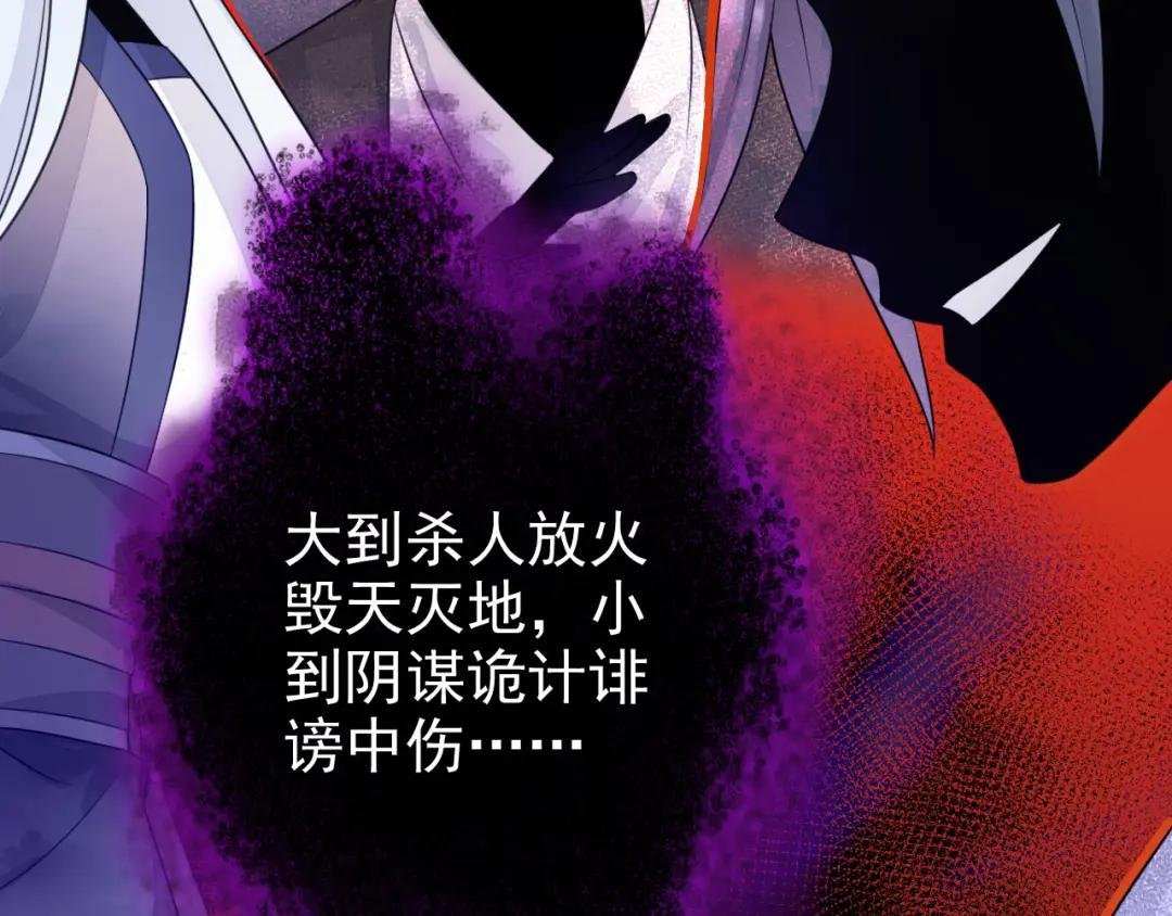 第1话 在三千世界当反派！