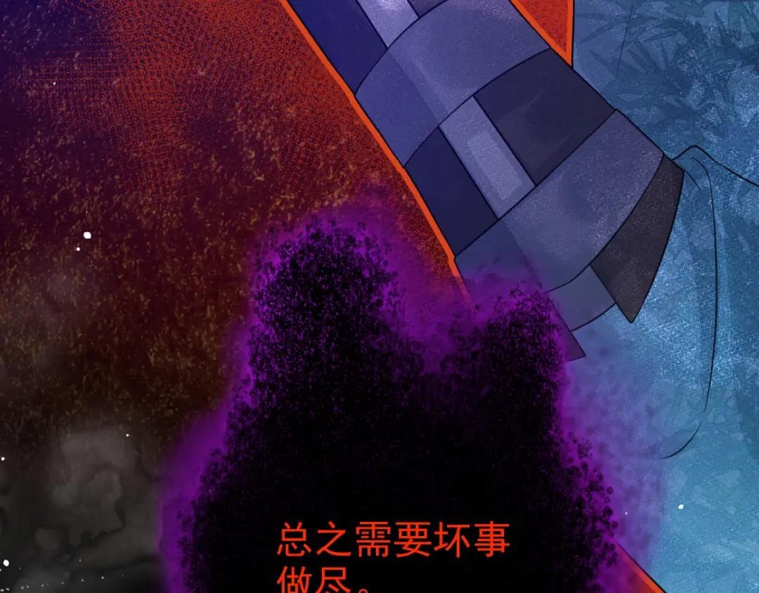 第1话 在三千世界当反派！