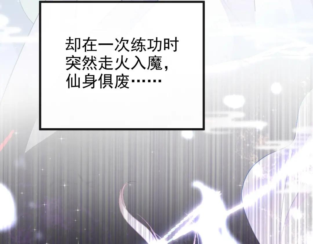 第1话 在三千世界当反派！