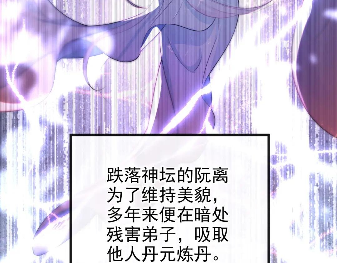 第1话 在三千世界当反派！