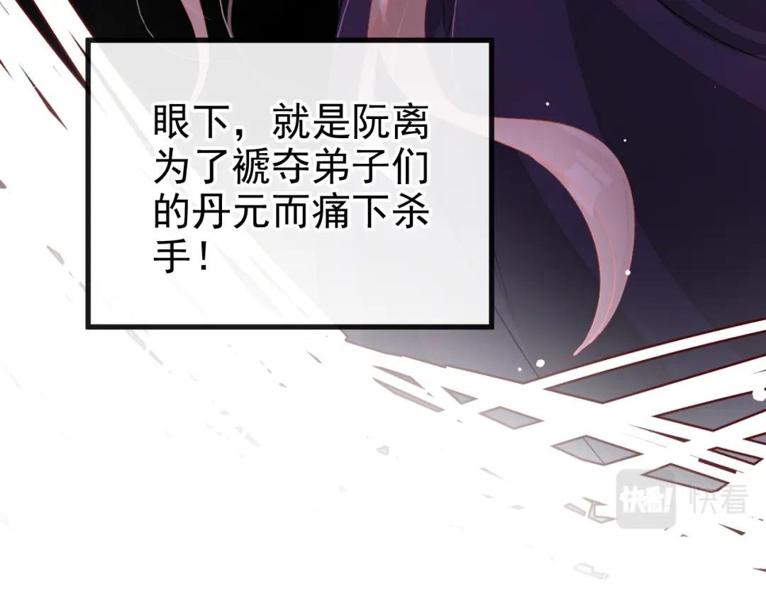 第1话 在三千世界当反派！
