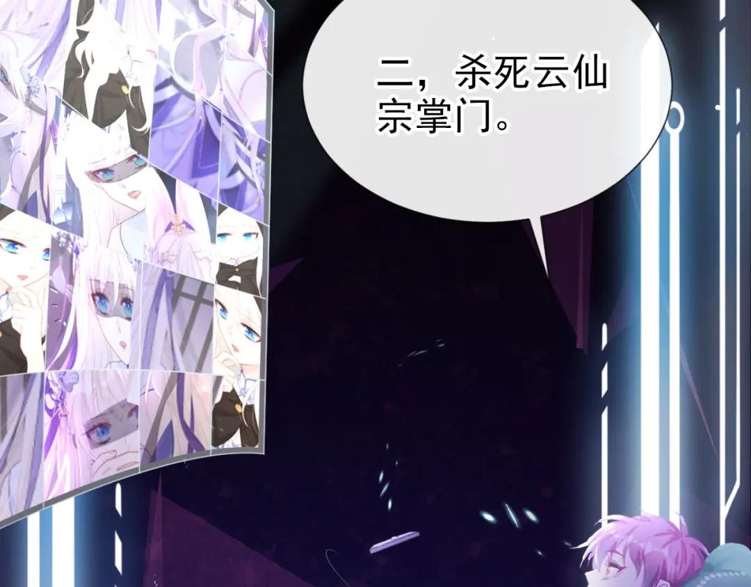 第1话 在三千世界当反派！
