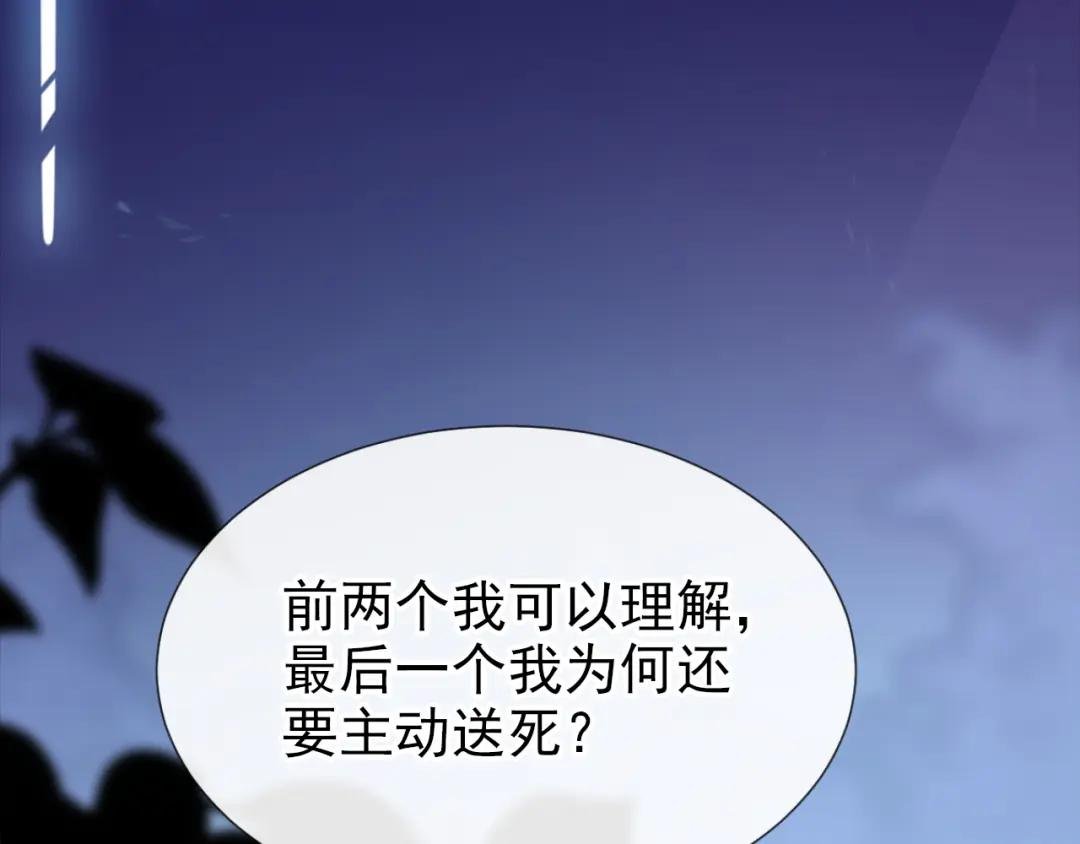 第1话 在三千世界当反派！