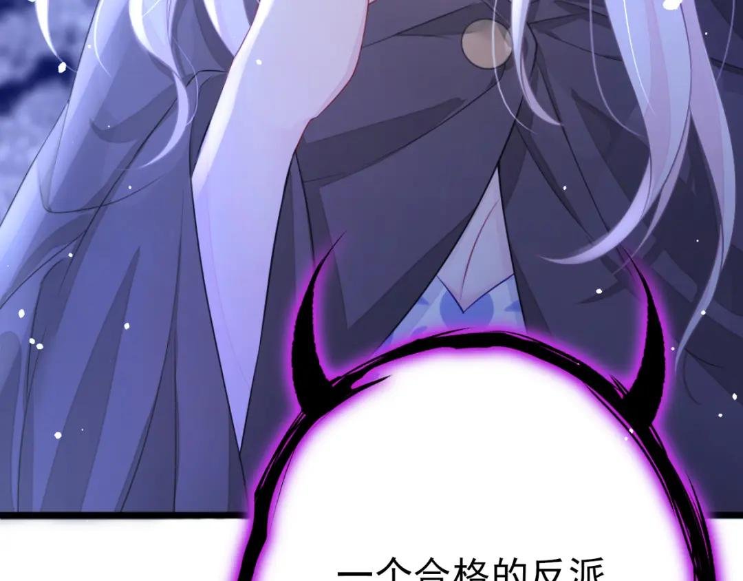 第1话 在三千世界当反派！