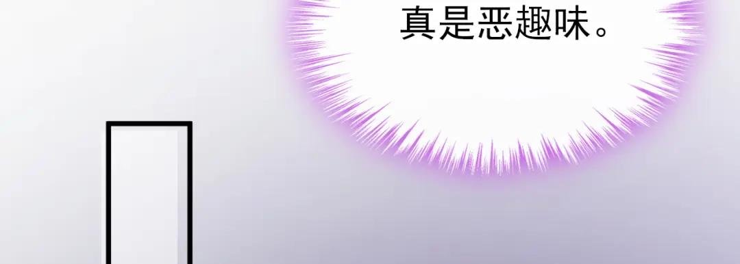第1话 在三千世界当反派！