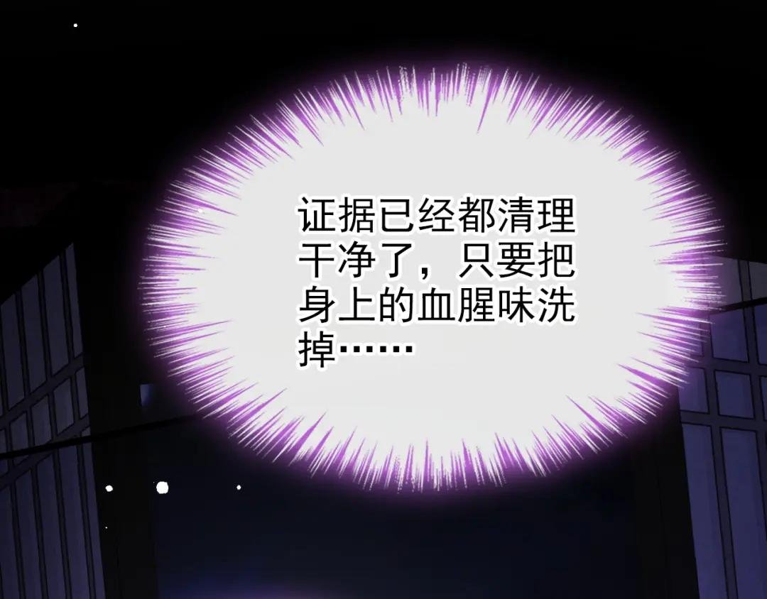 第1话 在三千世界当反派！