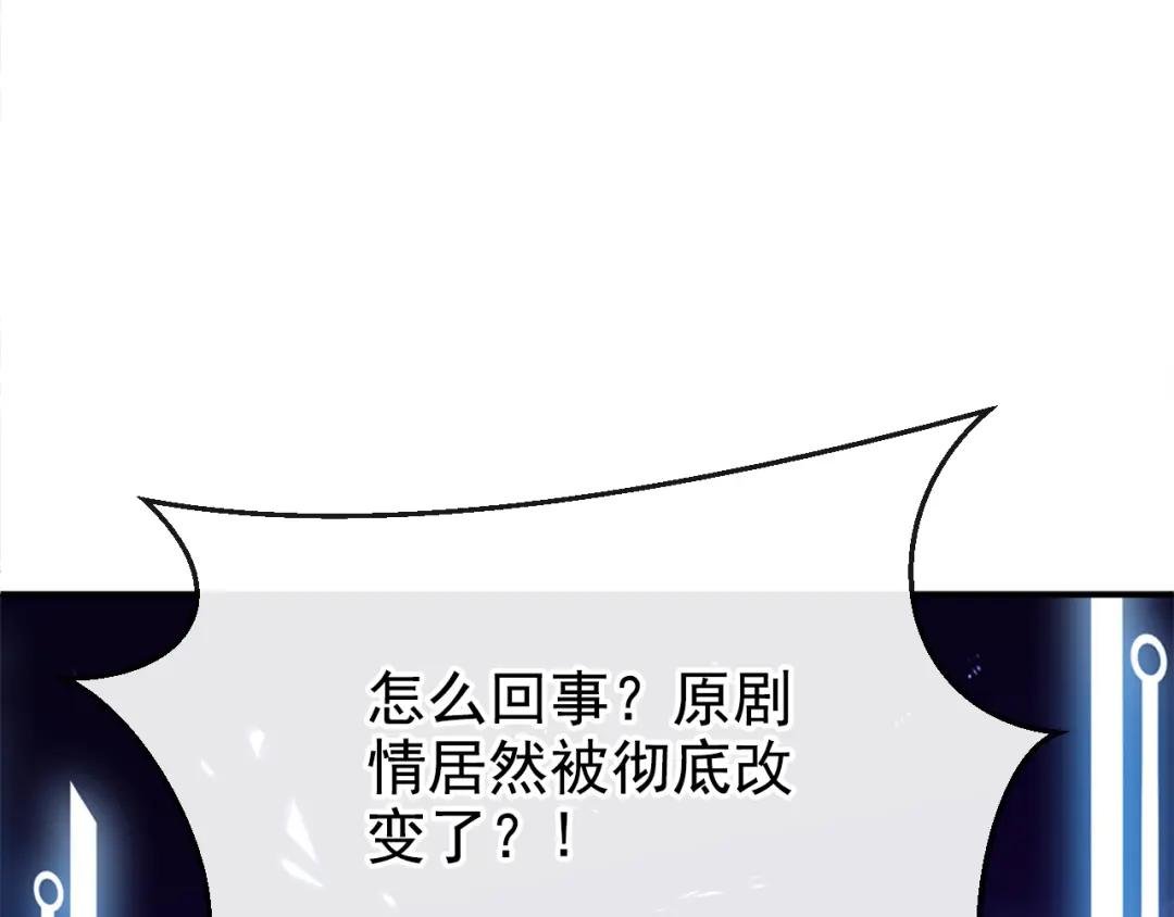 第18话 原来他喜欢我……