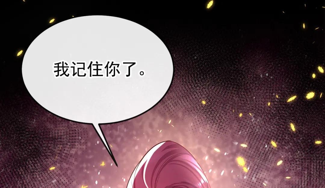 第18话 原来他喜欢我……
