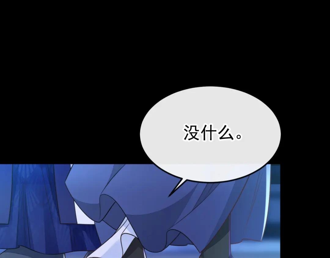 第18话 原来他喜欢我……