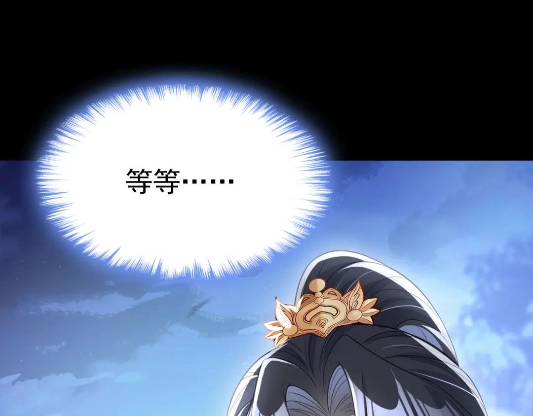 第18话 原来他喜欢我……
