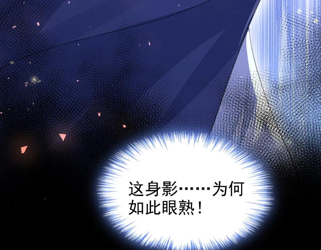 第18话 原来他喜欢我……