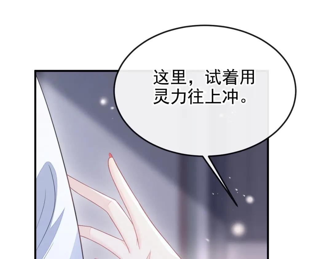 第19话 闫綮……帮帮我