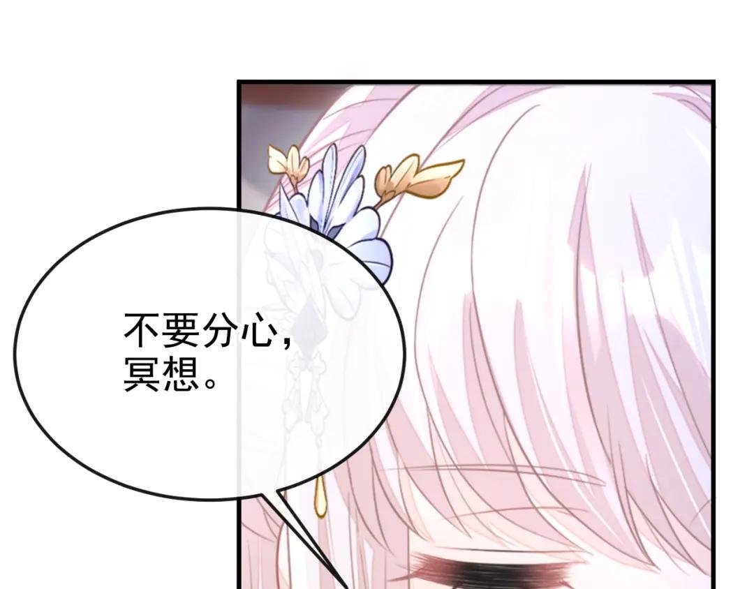 第19话 闫綮……帮帮我