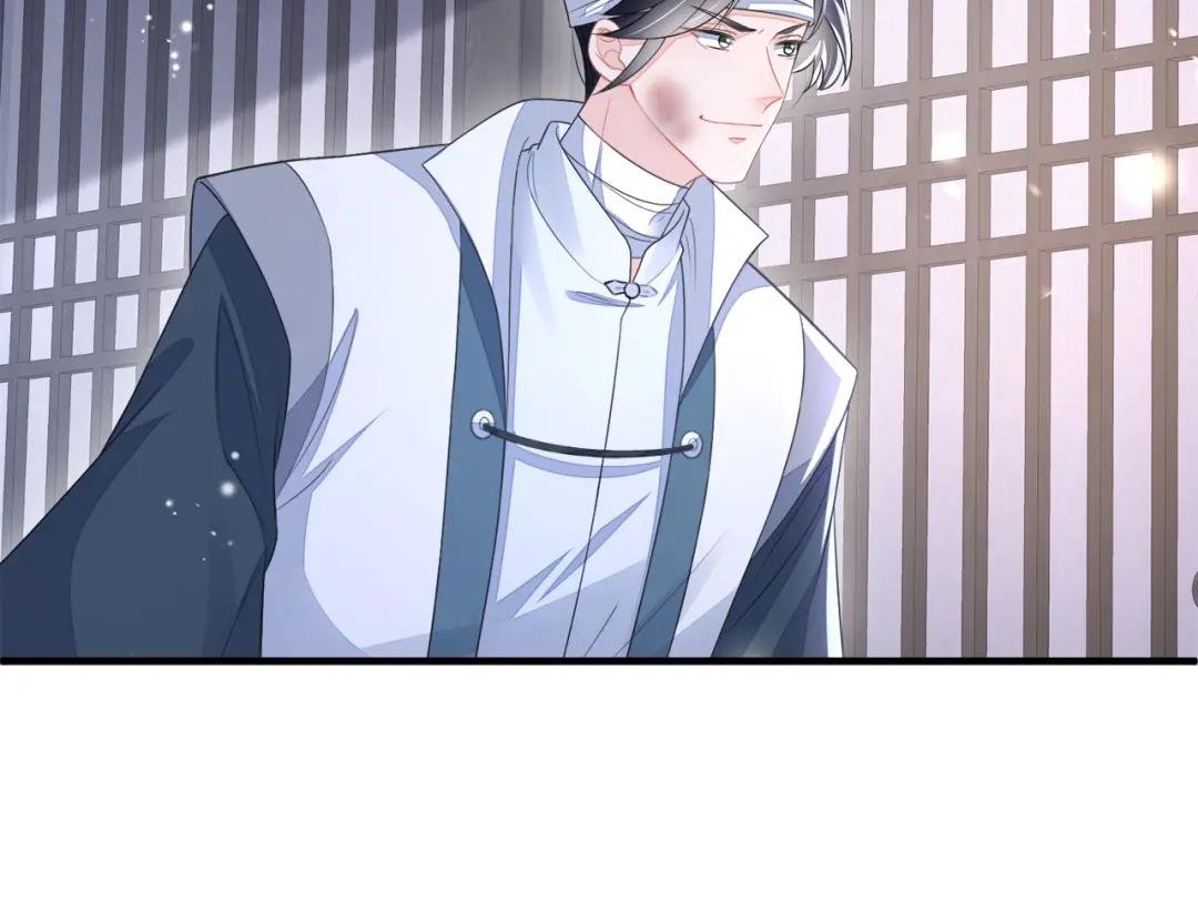 第19话 闫綮……帮帮我