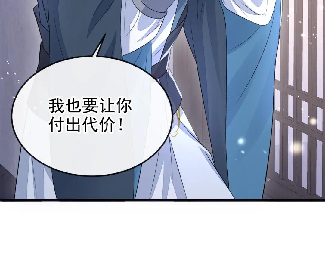 第19话 闫綮……帮帮我