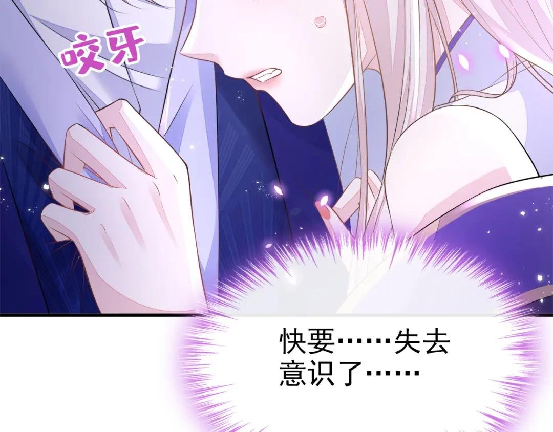 第19话 闫綮……帮帮我