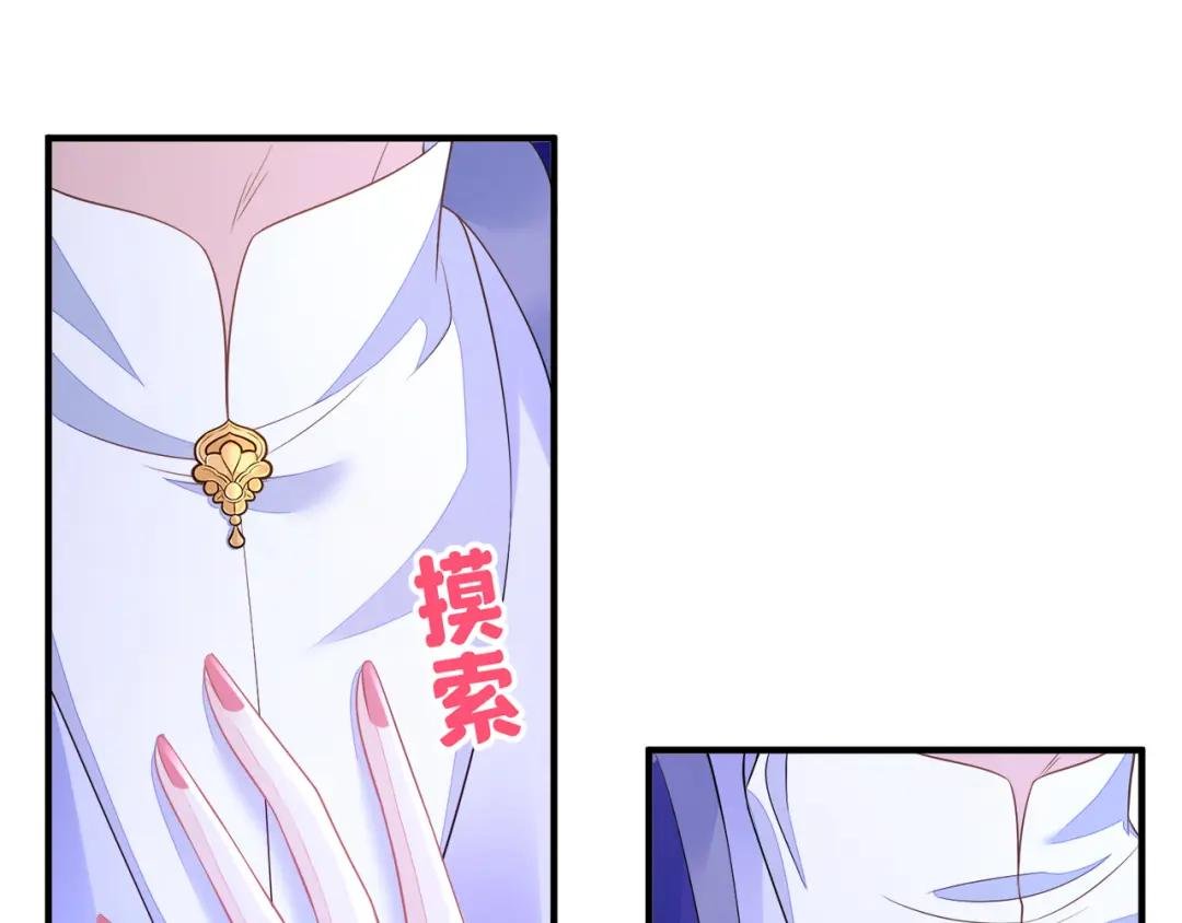 第19话 闫綮……帮帮我