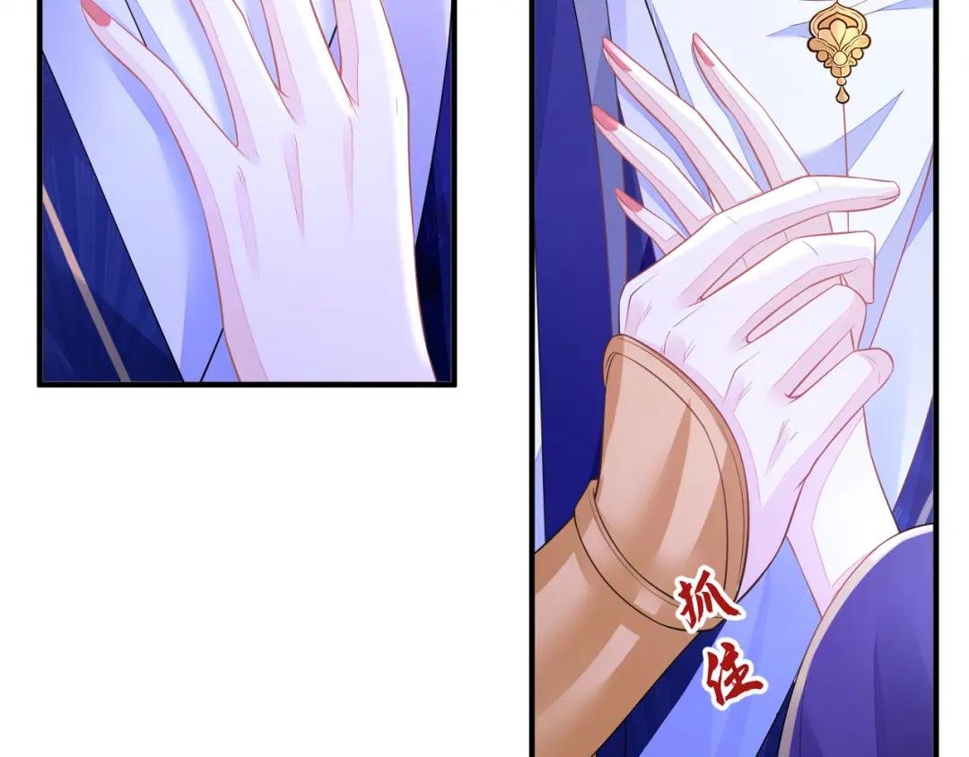 第19话 闫綮……帮帮我
