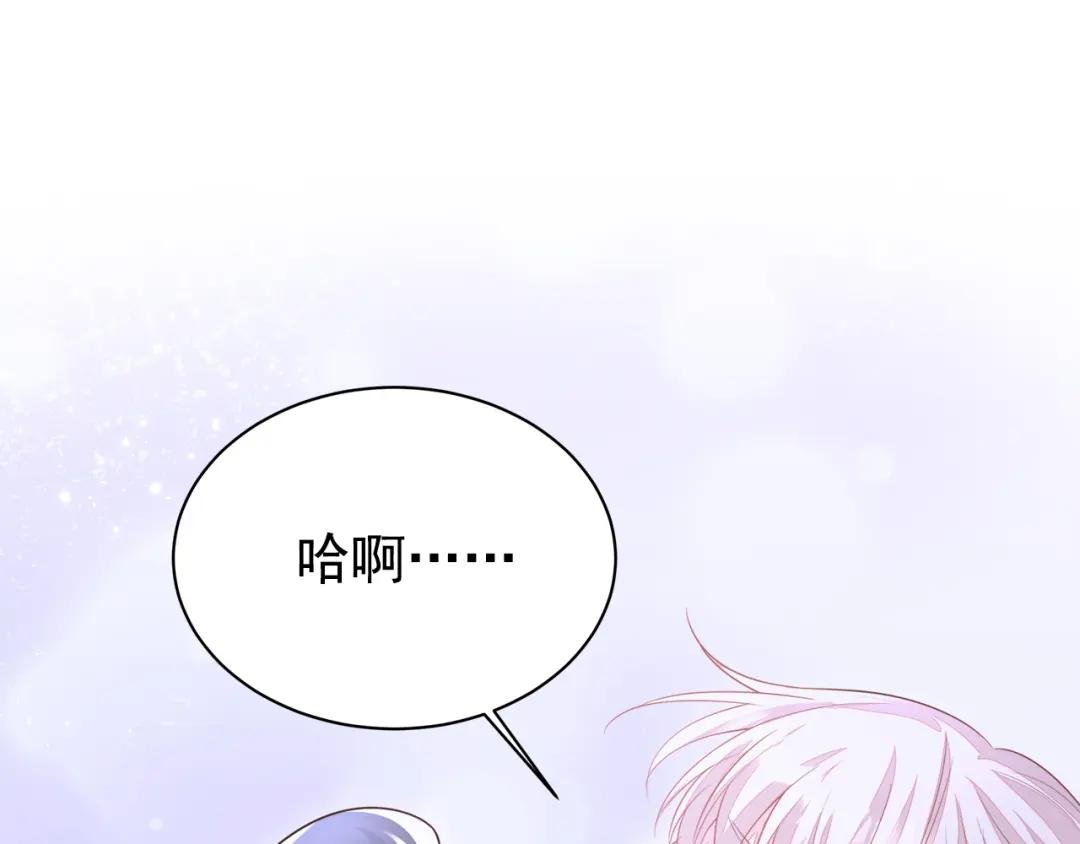 第20话 弟子知错了。