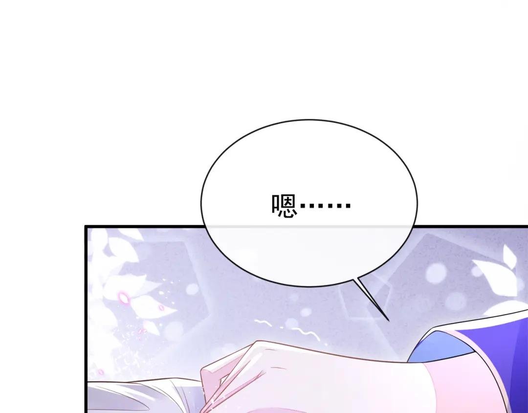 第20话 弟子知错了。