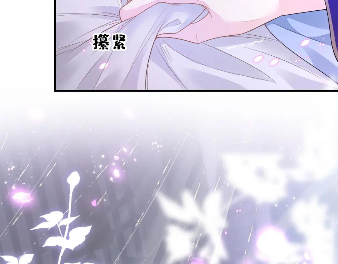 第20话 弟子知错了。