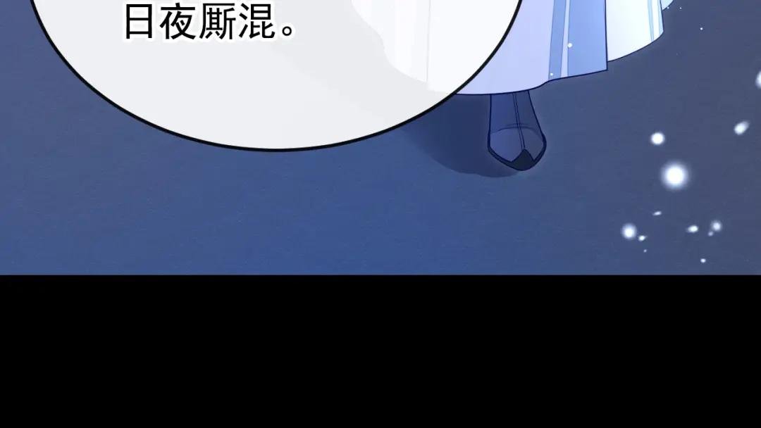 第20话 弟子知错了。