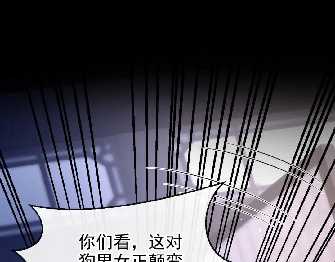 第20话 弟子知错了。