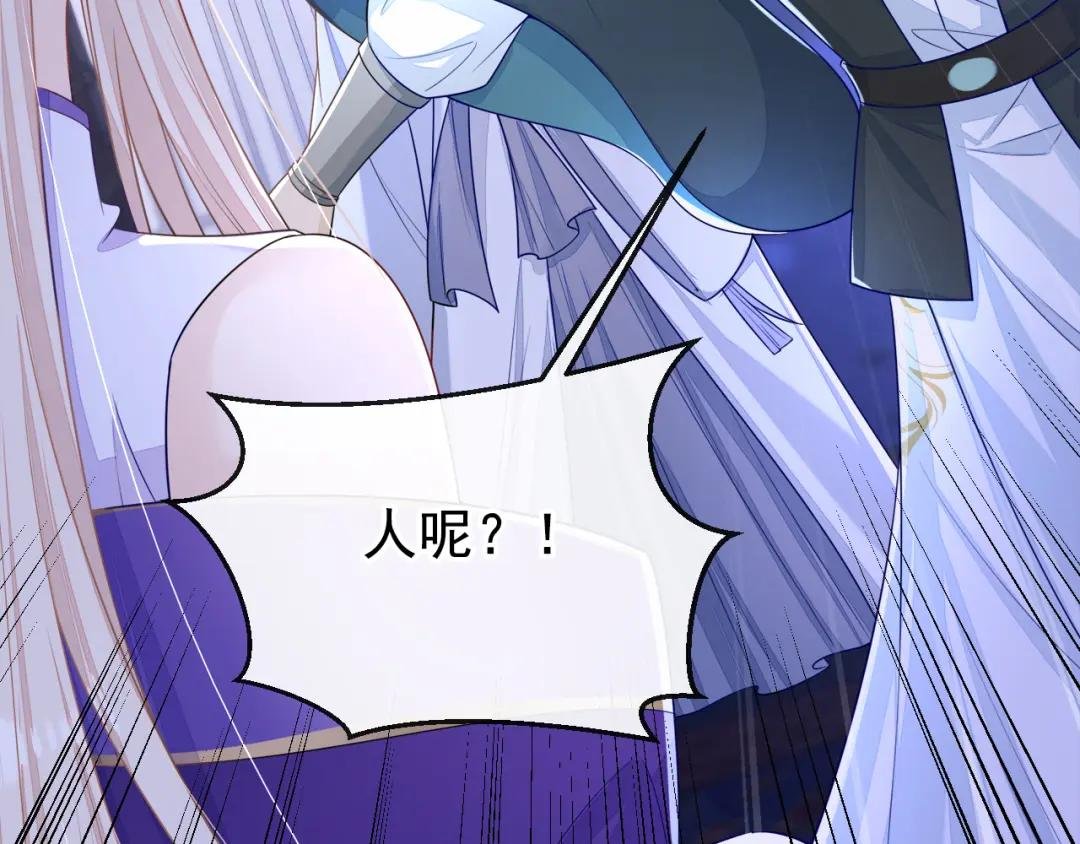 第20话 弟子知错了。