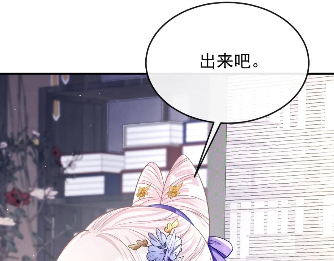 第20话 弟子知错了。