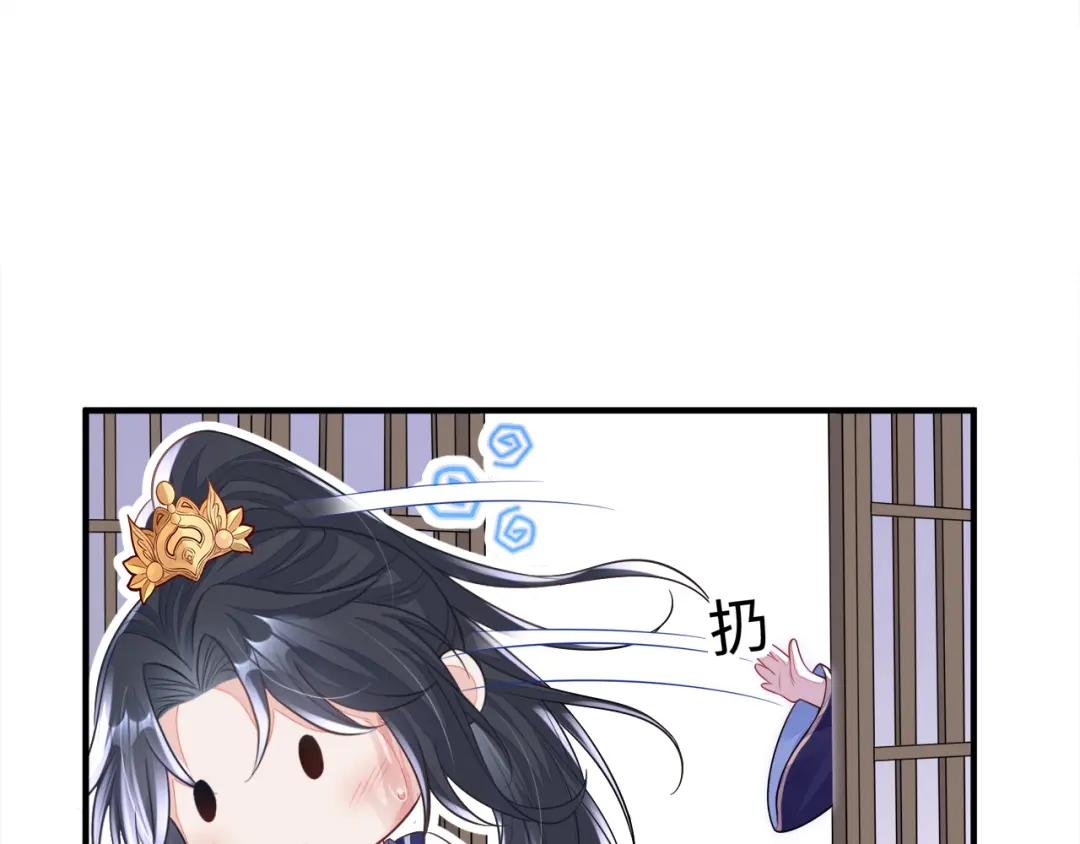 第20话 弟子知错了。