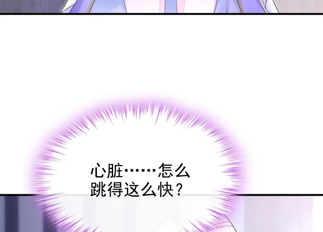第20话 弟子知错了。