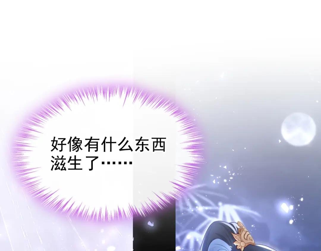 第20话 弟子知错了。