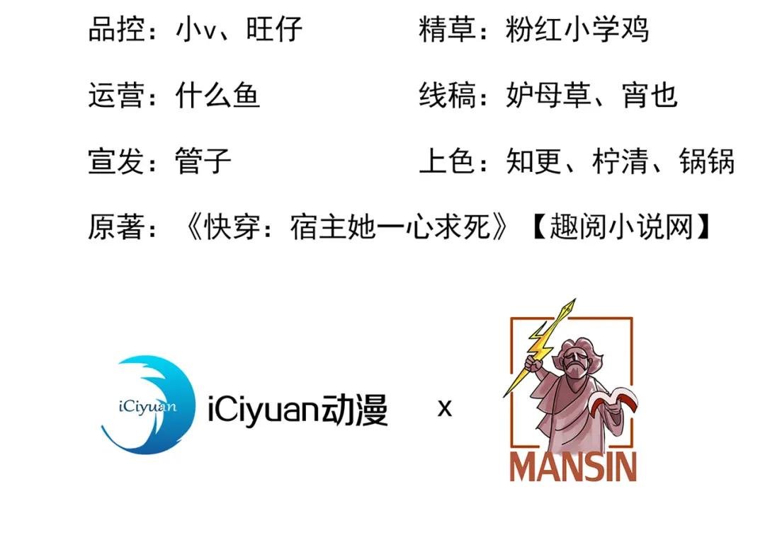 第21话 阮师叔理应受罚！