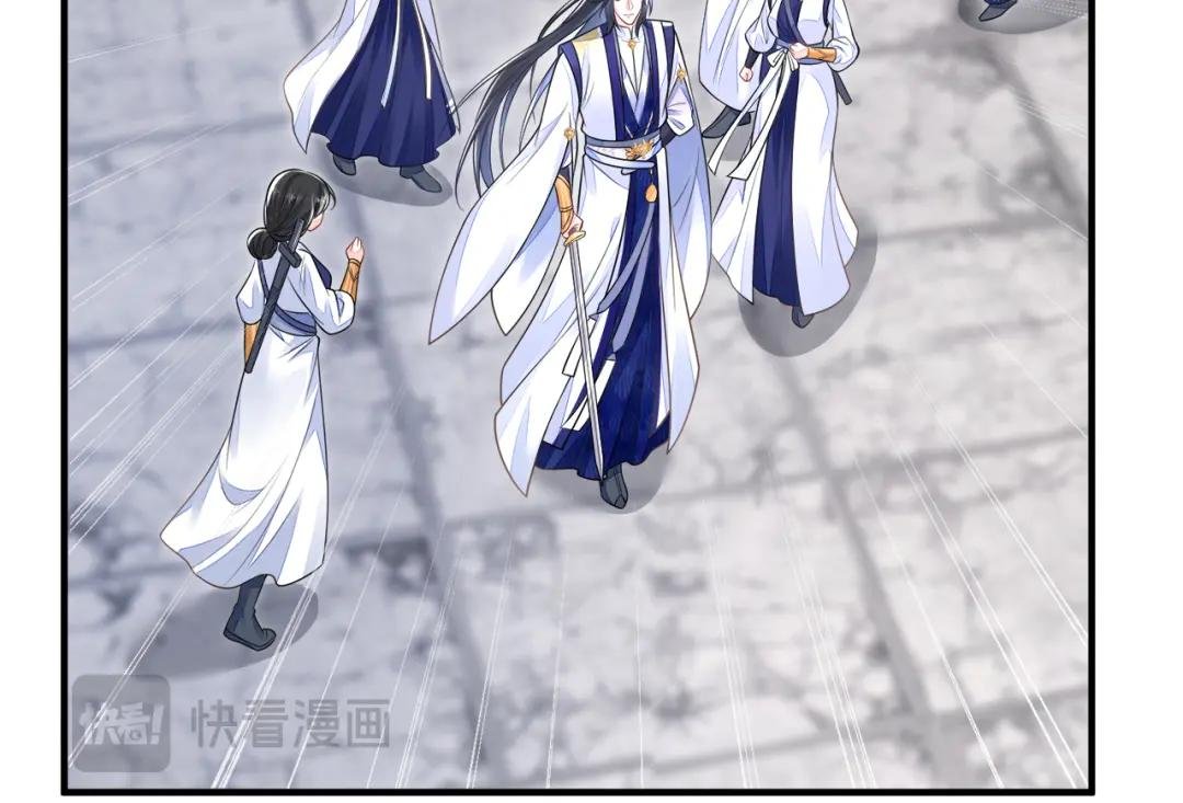 第21话 阮师叔理应受罚！