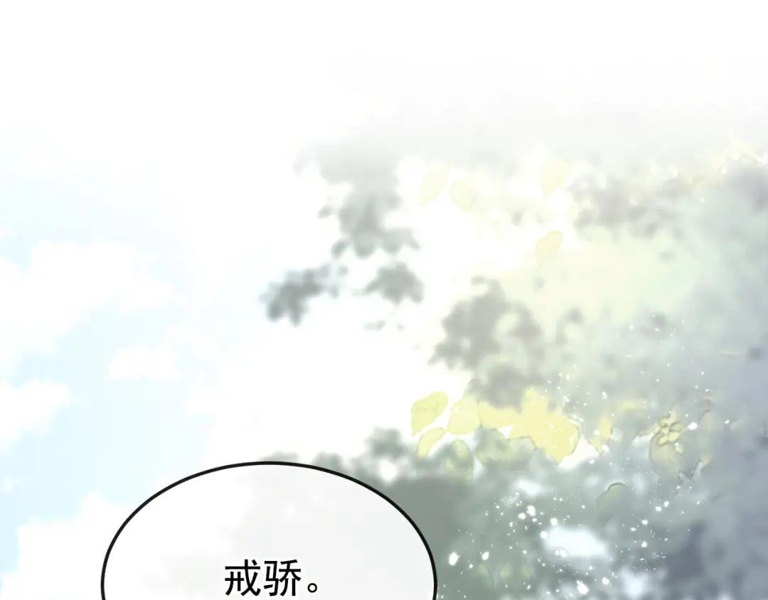 第21话 阮师叔理应受罚！
