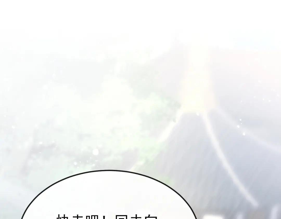 第21话 阮师叔理应受罚！