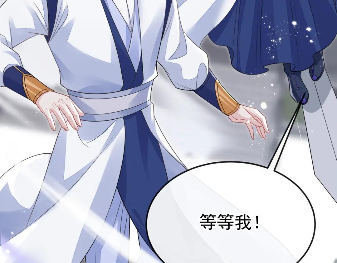 第21话 阮师叔理应受罚！