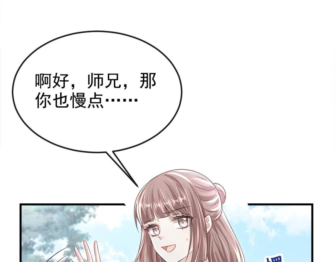 第21话 阮师叔理应受罚！
