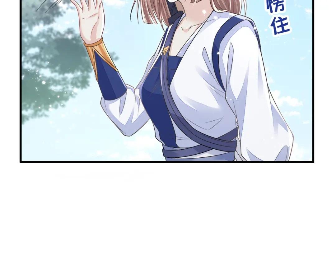 第21话 阮师叔理应受罚！