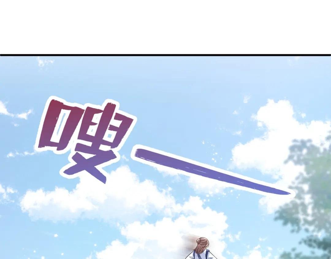 第21话 阮师叔理应受罚！