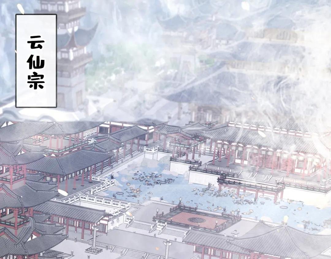 第21话 阮师叔理应受罚！
