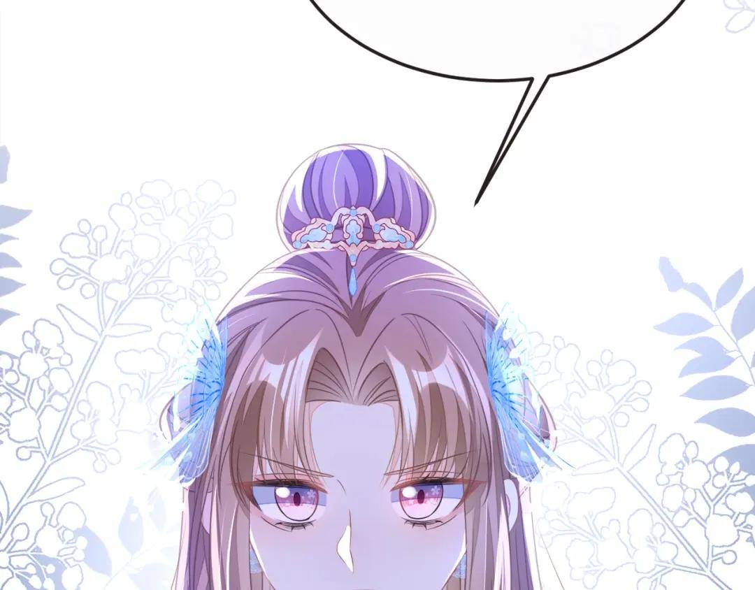 第21话 阮师叔理应受罚！