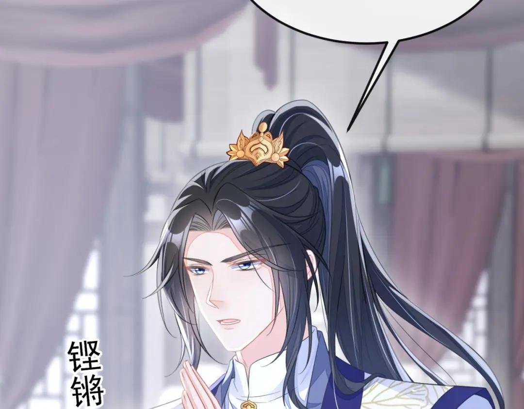 第21话 阮师叔理应受罚！