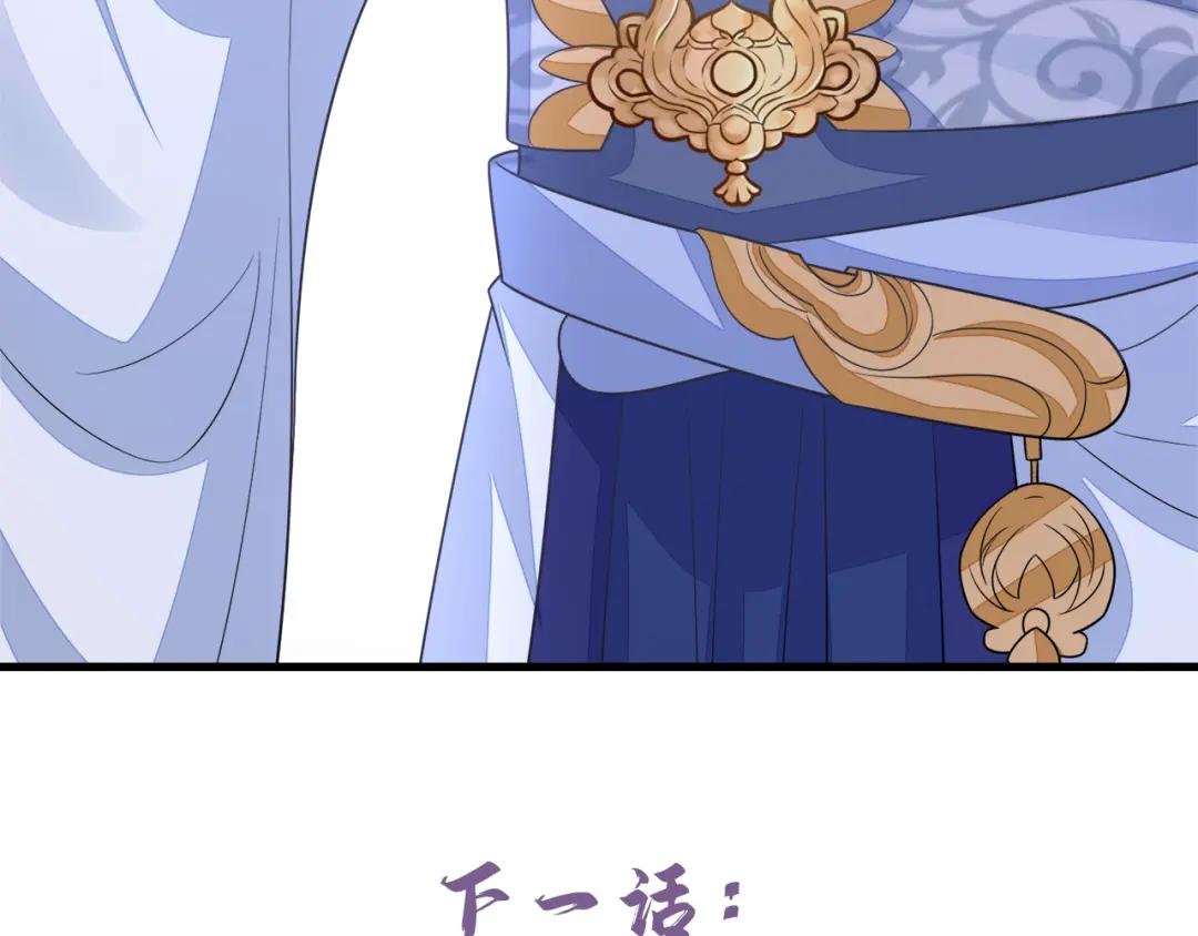 第21话 阮师叔理应受罚！