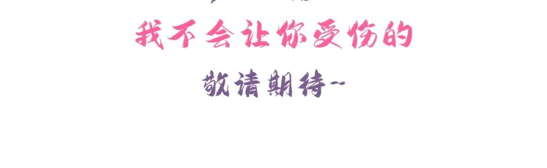 第21话 阮师叔理应受罚！