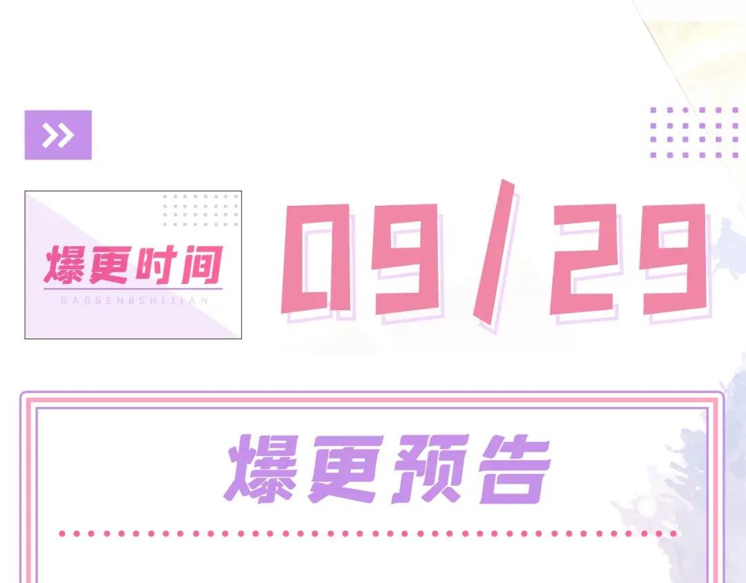 第21话 阮师叔理应受罚！