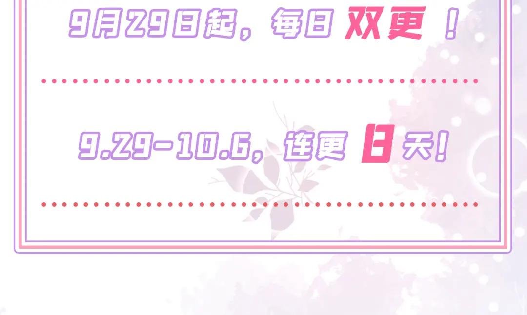 第21话 阮师叔理应受罚！
