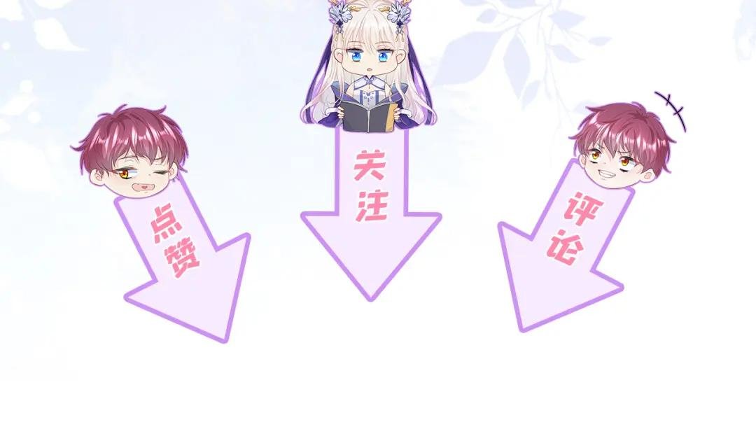 第21话 阮师叔理应受罚！