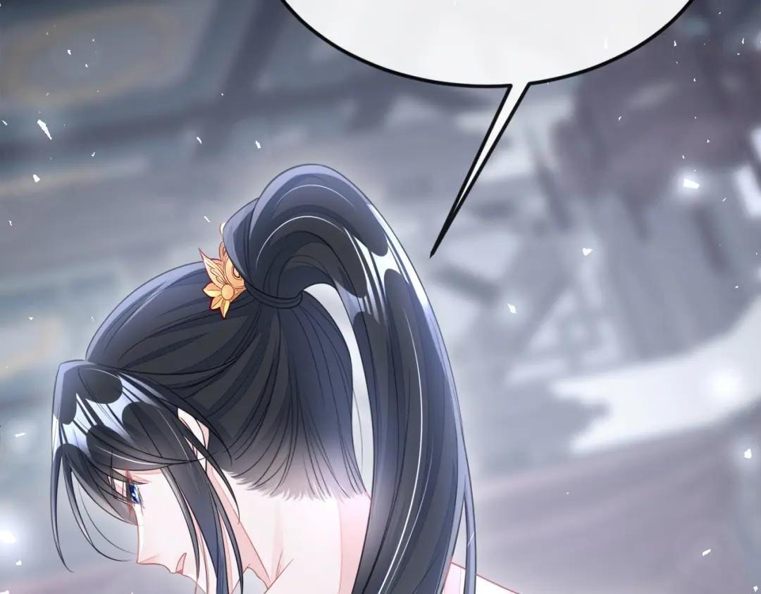 第22话 疼，师叔