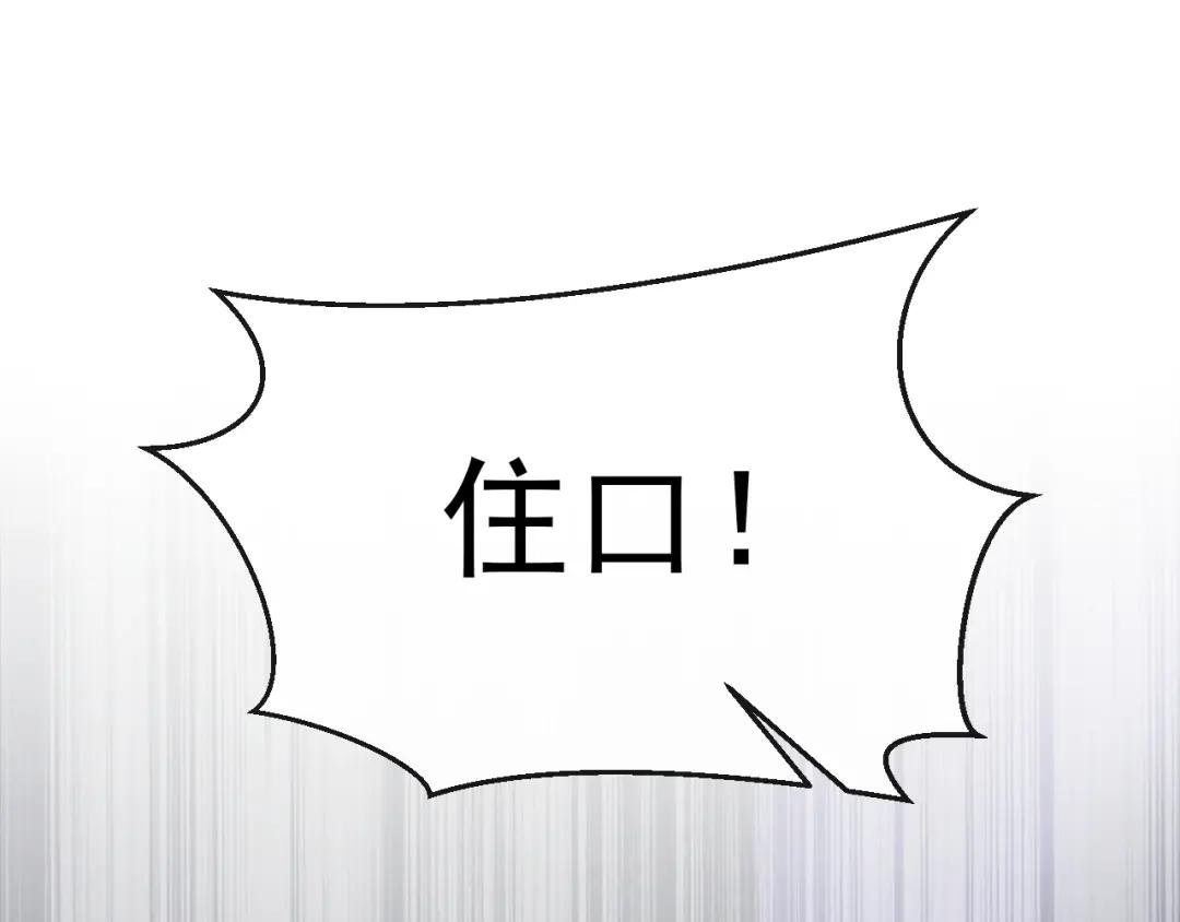 第22话 疼，师叔
